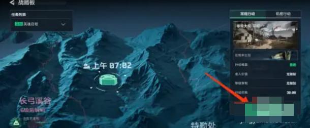 三角洲行动武器改装操作