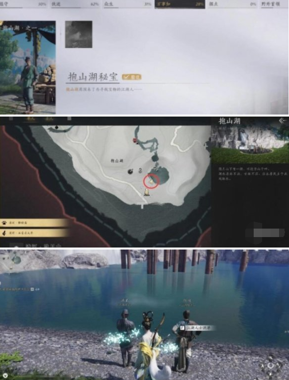 竹林废屋灯笼解谜