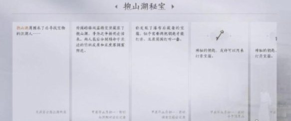 最终宝箱奖励获取