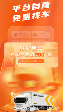 物流运输管理工具