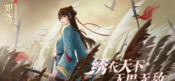 如鸢李榷怎么打 如鸢李榷打法攻略