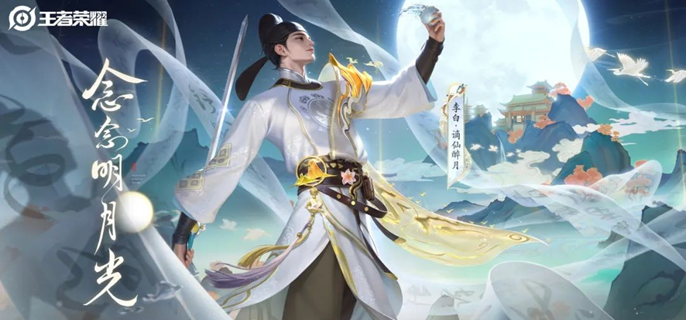 王者荣耀9周年免单券获取攻略