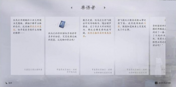 任务奖励展示 任务奖励展示