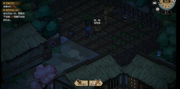 大侠立志传菜鸡侠结局达成攻略