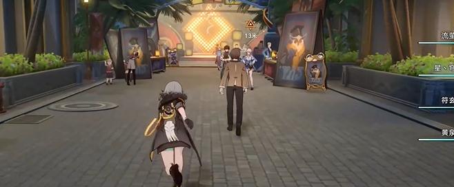 崩坏星穹铁道四百蕉任务攻略