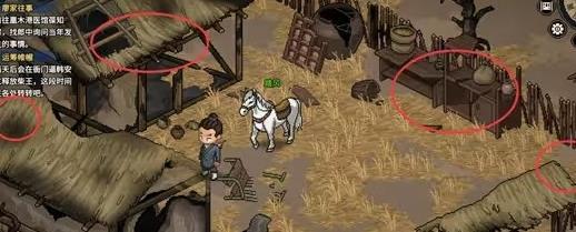 大侠立志传东南地区柴王路线攻略