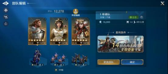 世界启元沙盘推演操作示意图