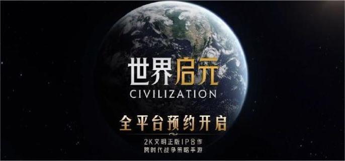 世界启元沙盘推演资源分布图