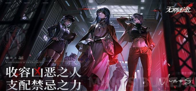 无期迷途泽斐尔技能介绍