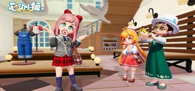 心动小镇玉米糖小鱼获取示意图