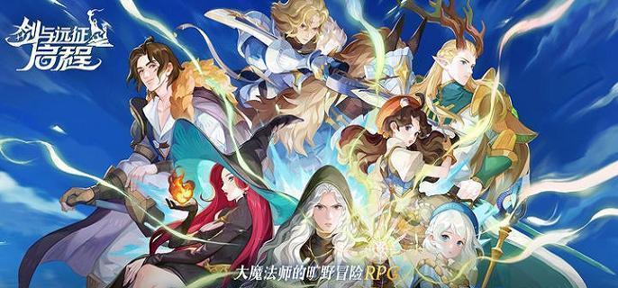 剑与远征启程超凡挑战梅瑞特阵容搭配