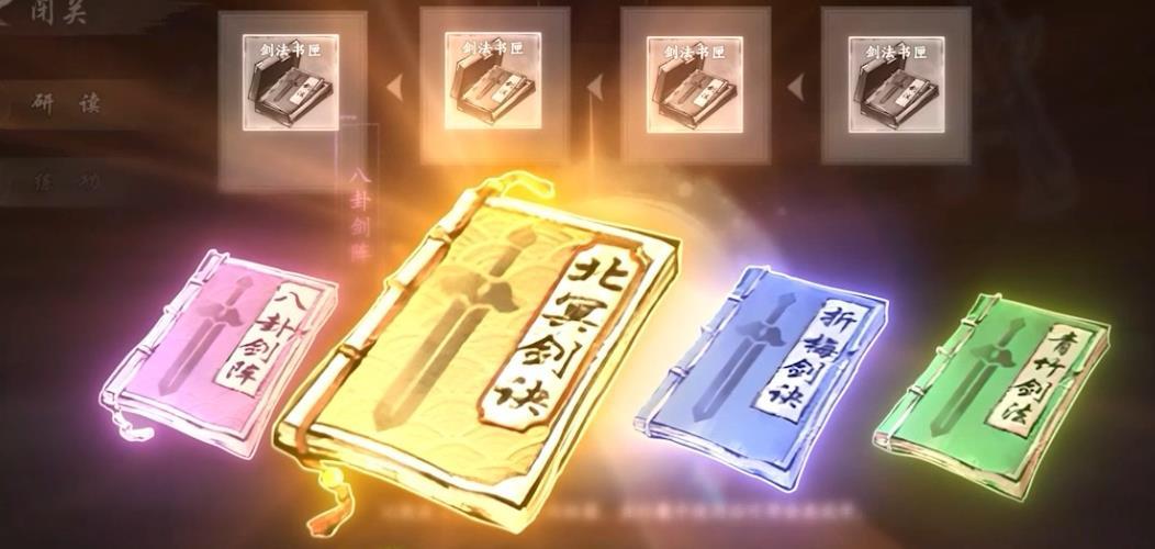 墨剑江湖根骨提升技巧