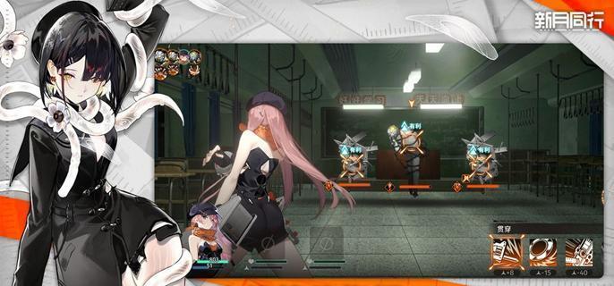 新月同行开荒阵容搭配建议