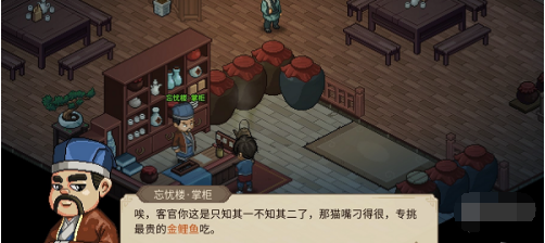 驯养猫咪奖励展示