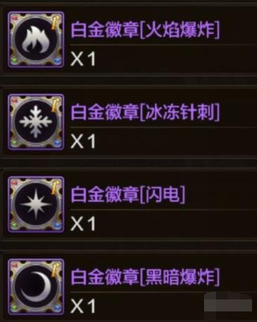 dnf手游积分商城兑换攻略