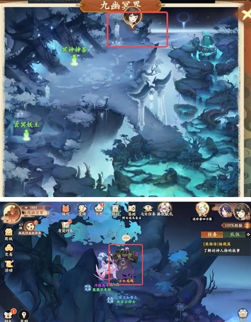 封神幻想世界故里佳酿奇遇攻略