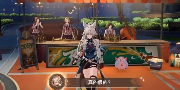 崩坏星穹铁道成就攻略