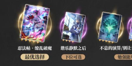 崩坏星穹铁道乱破专属光锥要不要抽 崩坏星穹铁道乱破专属光锥抽取建议