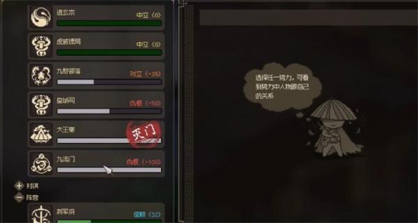 浮屠寺关键剧情