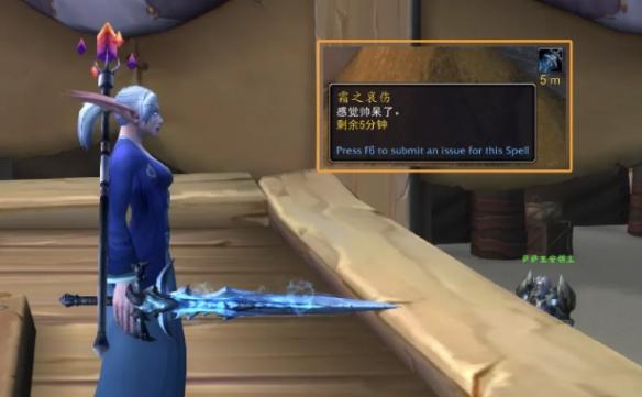 魔兽世界装饰照相玩法 魔兽世界装饰照相玩法