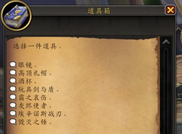 魔兽世界装饰照相玩法 魔兽世界装饰照相玩法