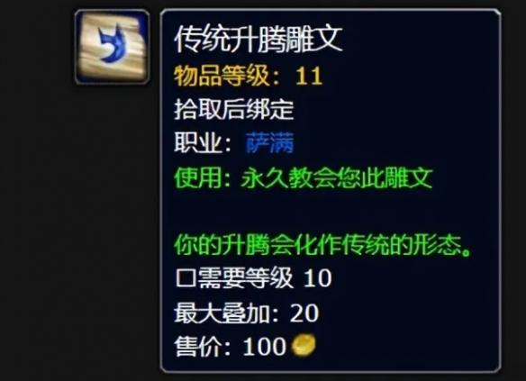 升腾雕文购买指南