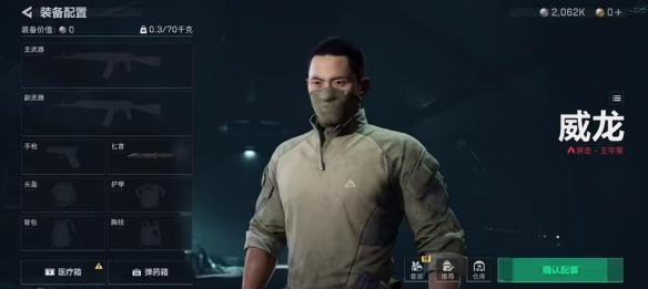 三角洲行动撞车技巧