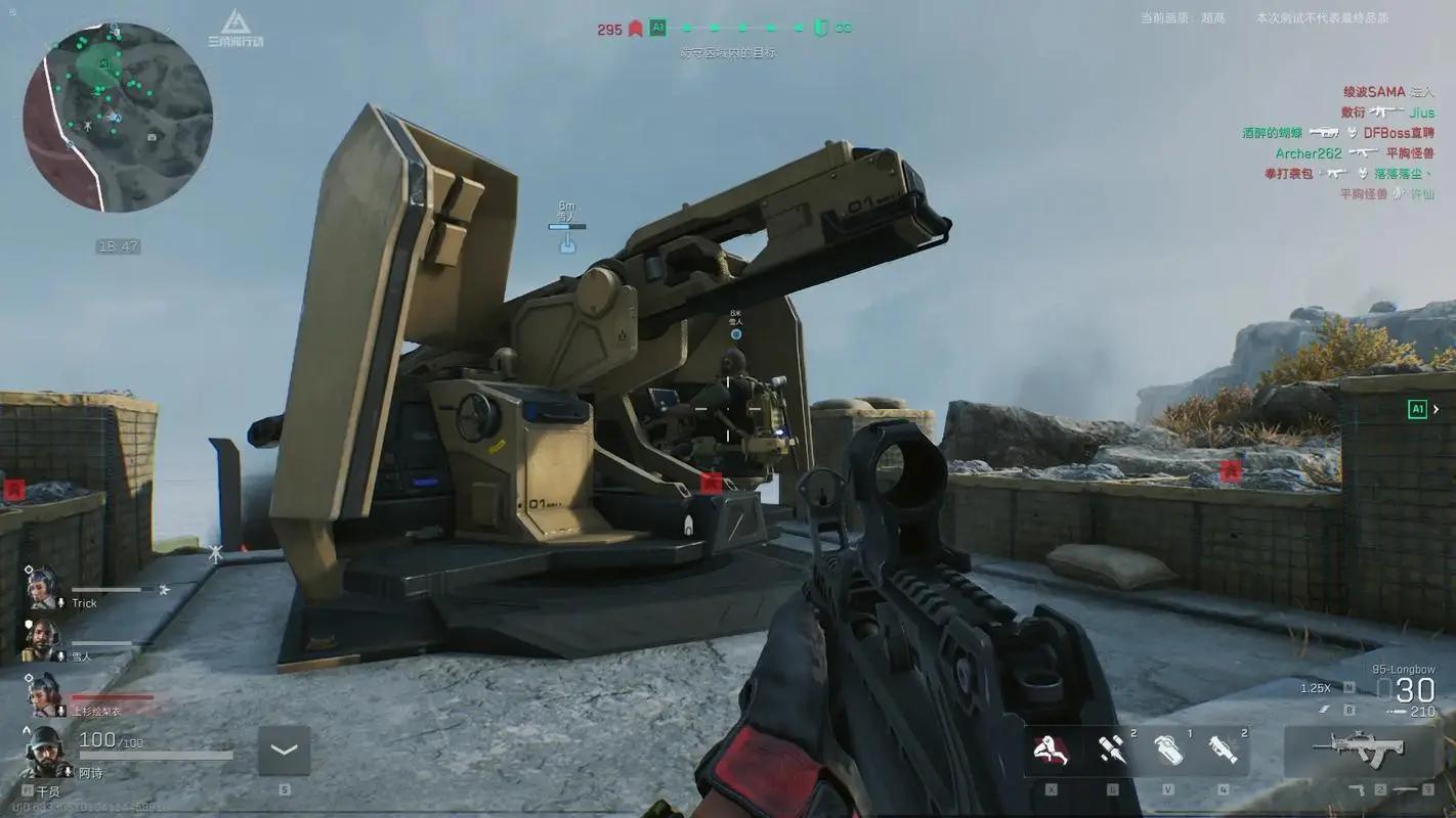 三角洲行动撞车技巧