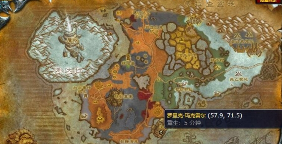 魔兽世界犀牛热狗获取技巧