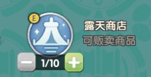 仙境传说RO新启航制作方法