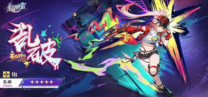 乱破专属成就挑战图解