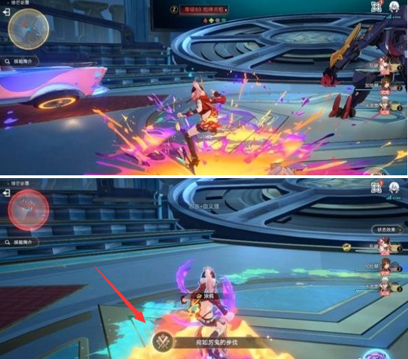 乱破专属成就技巧演示