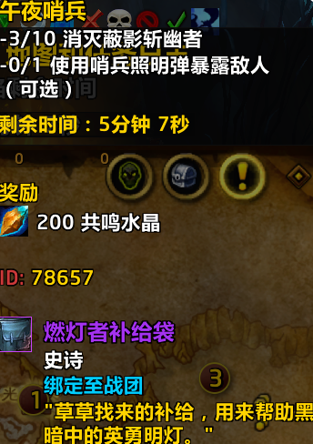 魔兽世界战团装备获取方法