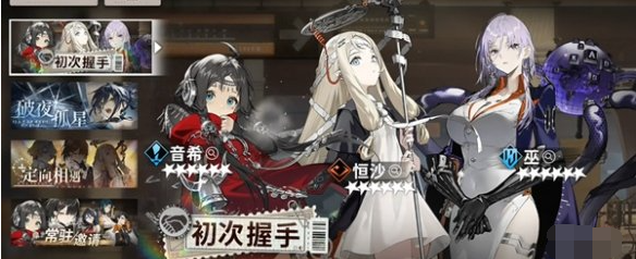 新月同行新手卡池推荐 新月同行新手卡池推荐