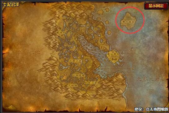 魔兽世界符文板甲头盔图纸位置