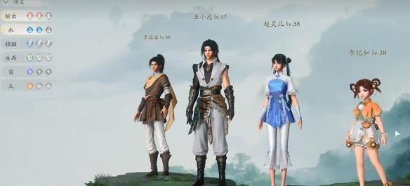 李逍遥和赵灵儿战斗场景