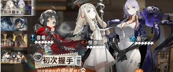 新月同行1.0卡池信息