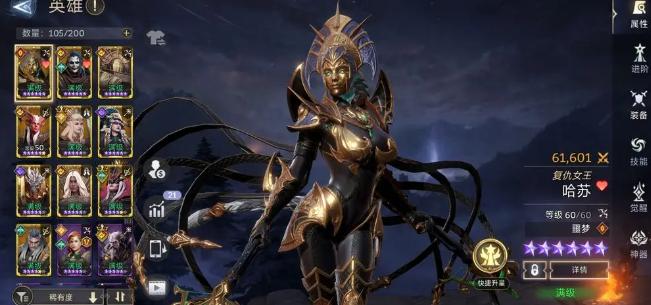 潮汐守望者万能阵容怎么搭配 潮汐守望者万能阵容搭配推荐