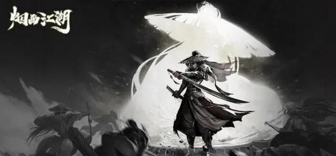 烟雨江湖桃花坞攻略