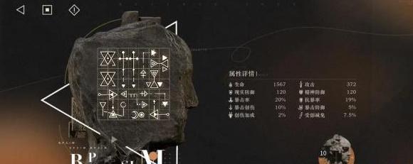 重返未来1999维拉共鸣摆法怎么样 重返未来1999维拉共鸣摆法攻略