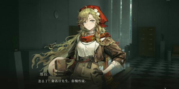 重返未来1999维拉共鸣摆法怎么样 重返未来1999维拉共鸣摆法攻略