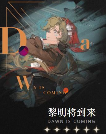 重返未来1999维拉共鸣摆法怎么样 重返未来1999维拉共鸣摆法攻略