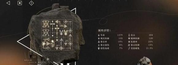 重返未来1999维拉共鸣摆法怎么样 重返未来1999维拉共鸣摆法攻略