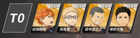 排球少年手游角色推荐