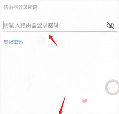 华为智慧生活路由器管理界面