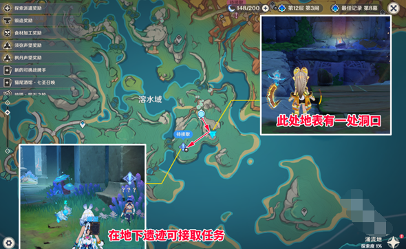 原神镌光铭印的残片在哪里 原神镌光铭印的残片获取方法