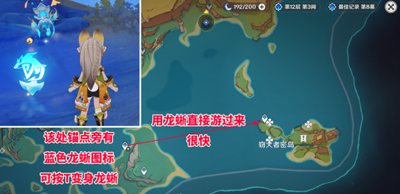 原神镌光铭印的残片在哪里 原神镌光铭印的残片获取方式