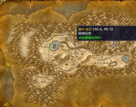 魔兽世界美酒节任务接取指南