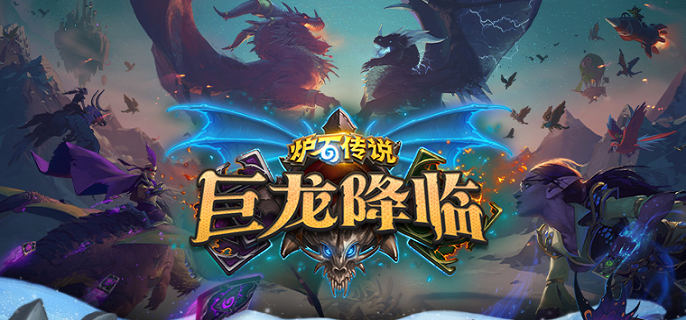 炉石传说金卡查找方法