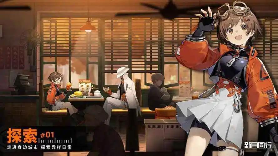 新月同行石燕怎么配队 新月同行石燕配队技巧